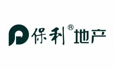 保利地產(chǎn)